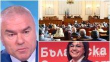 САМО В ПИК: Марешки подхлъзва Корнелия Нинова за вота на недоверие! "Воля" върти на шиш БСП с три неудобни въпроса