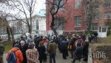 Избират нов ректор на Националната художествена академия