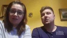 Протест пред посолството на Германия заради отнетото българче