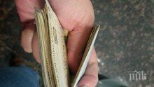 Осъдиха условно данъчен инспектор, взел 300 лева