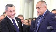 Борисов и министри дали подкрепата си за законопректа на Валери Симеонов за лотарията