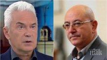Ревизоро влезе с шпагат на Волен Сидеров! Обвини лидера на "Атака" в шашма за проваления закон "Домусчиев"