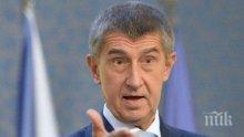 Европарламентът обсъди разследването срещу премиера на Чехия