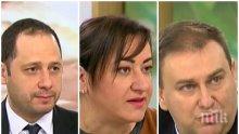 ВАЖНА ТЕМА: Родни евродепутати казаха - можем ли да се надяваме на минимална европейска заплата
