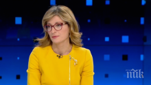 Екатерина Захариева: Решени сме да довършим мандата си