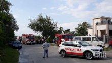 Пожар избухна в къща в Куклен, мъж вдиша пушек
