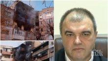 НОВИ РАЗКРИТИЯ: Прокуратурата вече има предположения за самоличността на убитите при взрива във Варна