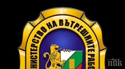 внимание гдбоп предупреждава активна спам атака