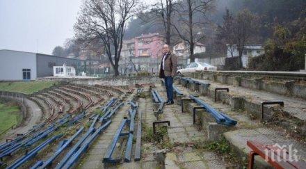 асеновград проектира нов стадион