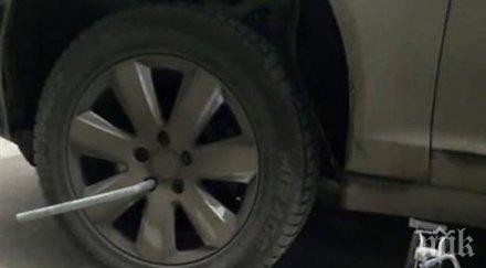 граничари задържаха македонци 260 грама наркотици снимка