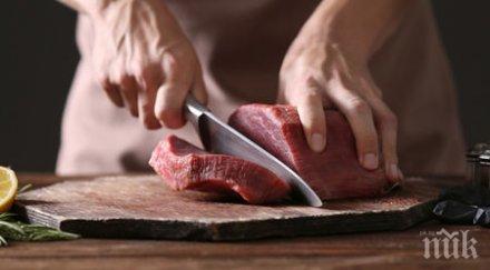 гнусно слуз потече месо семейство изпадна шок снимка