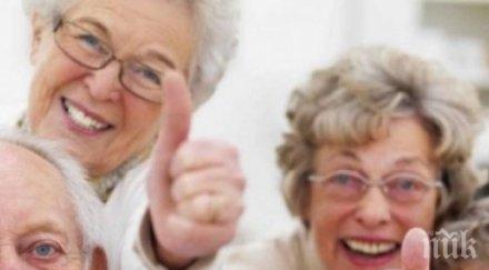 кристално ясно имате пари живеете дълго