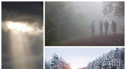 топлата зима продължава мъглата продължава души градовете планините грее слънце температурите стигнат градуса