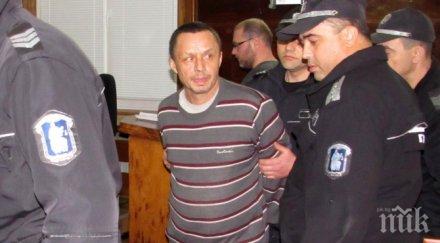 съдът остави решетки бомбадижията митко ветово