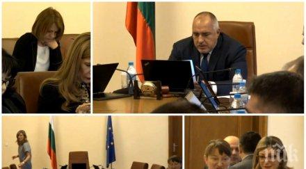 извънредно пик борисов първи задачи ревизоро спешно направи новият министър обновена снимки