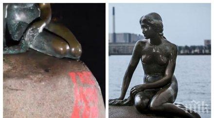 малката русалка копенхаген осъмна нашарена графити