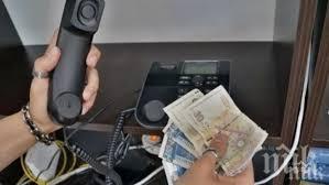 ало измамниците посегнаха фермери