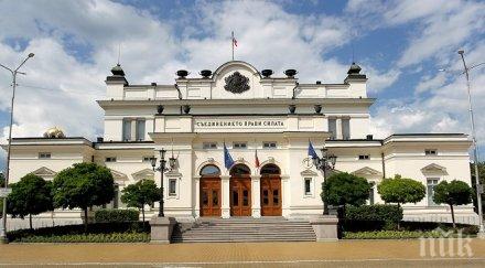 депутатите гласуваха промените валутния закон