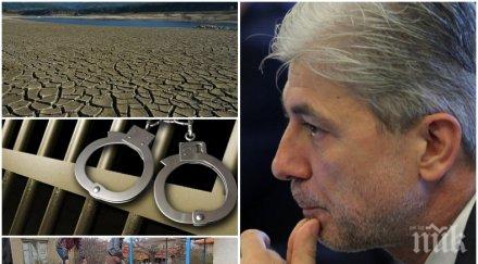 извънредно пик спецпрокуратура показа доказателства обвиненията перник документи