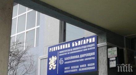 прокуратурата тараши документи басейнова дирекция благоевград заради язовир студена