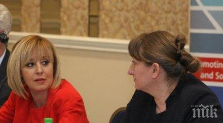 извънредно пик министър сачева скочи мая манолова бсп прецакали хората увреждания