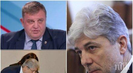 Каракачанов избухна за кризата в Перник, защити Нено Димов и хвърли тема за размисъл: Защо през април м.г. в язовира не е постъпила никаква вода?