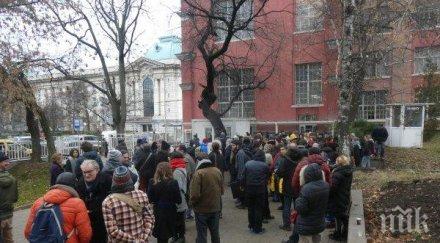 избират нов ректор националната художествена академия