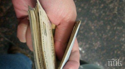 осъдиха условно данъчен инспектор взел 300 лева