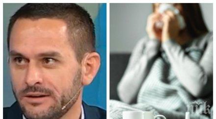 кардиолог предупреди грипът атакува сърцето скача броят инфарктите