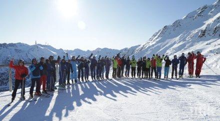 алпийско посещение пирин