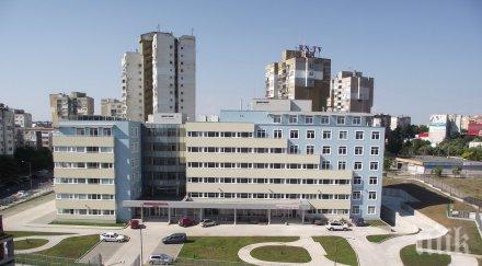 мбал бургасмед последно поколение ангиографска система