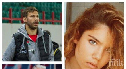 любовта граници звезда локо москва предложи брак непълнолетната внучка елцин сватбата карибите снимка