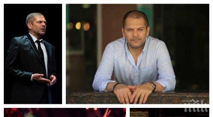 шок години звезда скъпи наследници знае син правят сериал историята димитър баненкин тайното дете снимка