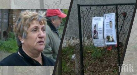 ново разследване смъртта отровеното кардам дете