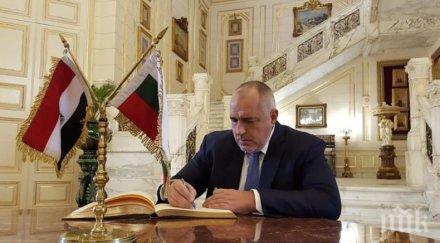 първо пик борисов важна визита египет излетя кайро откриването новата военноморска база бернис