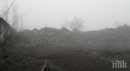 прокуратурата погна цех брикети гълъбово изхвърлил токсични отпадъци
