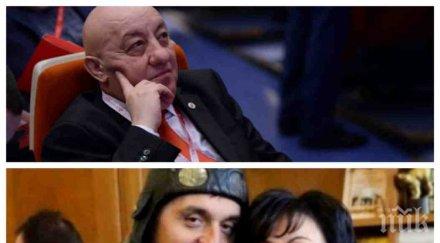 червена жега гочиту цака корнелия нинова кире милионера