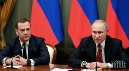 какви промени конституцията предлага путин