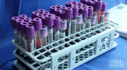 хепатит върлува бобов дол