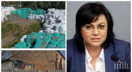 скандал пик нинова продължава буни държавата лъжи червената лидерка пак заговори мнимия болничен отпадък разбита факти агенция митници