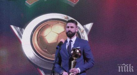 митко илиев прати седмото небе секси талисмана локо снимки