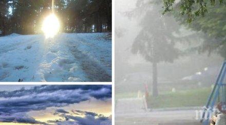 опасно време натискат гъсти мъгли слънце планинарите