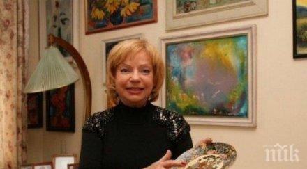 пик ретро вижте легендата мария янакиева снимки