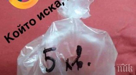 тарикати продават родопски въздух пликчета лева