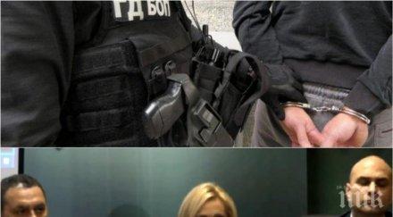 извънредно пик жесток удар имотната мафия арестувани полицаи чси служители грао дегизирали умрели докопат сметките обновена