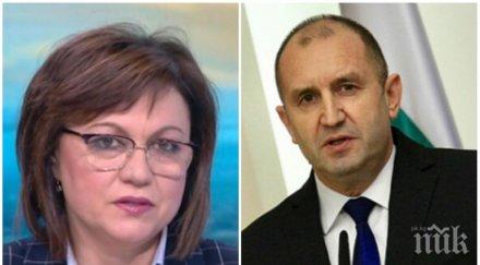 първо пик надпартийният президент оля четка нинова червената лидерка благодари правописна грешка снимка