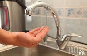 два дни 200 хиляди души без вода шуменско