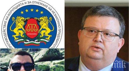 мълния пик цацаров удари знаков похитител трафиканти бежанци иска конфискация имущество