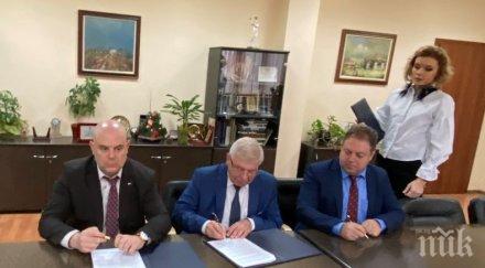 здравното министерство прокуратурата блс сътрудничат ограничаване насилието медицински лица