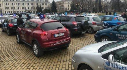 авиоинструкторите блокираха центъра софия